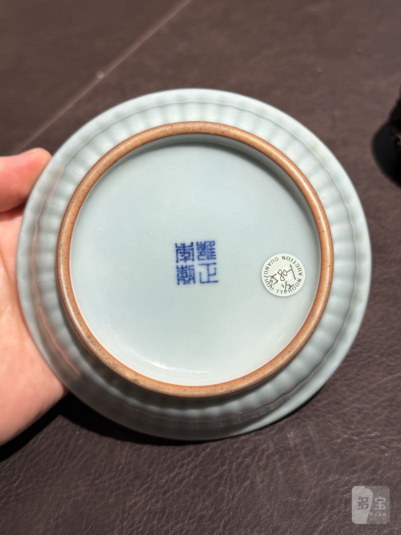 清雍正 仿汝釉菊瓣小洗（木座） - 图8